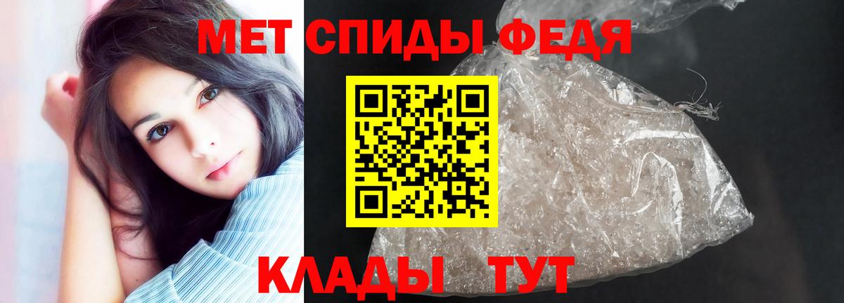Амфетамин Розовый Благодарный