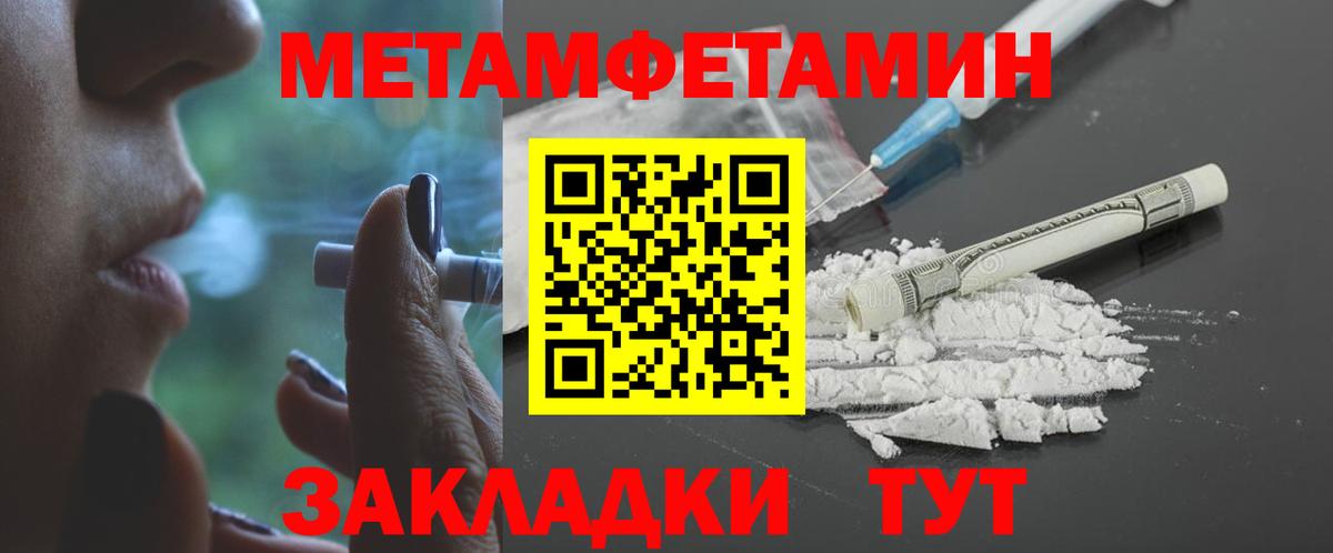 Амфетамин  Вход с VPN  Благодарный  ОМГ ОМГ сайт  АМФЕТАМИН VHQ 
