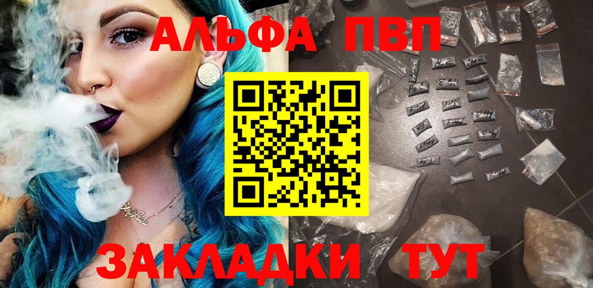 А ПВП VHQ Благодарный