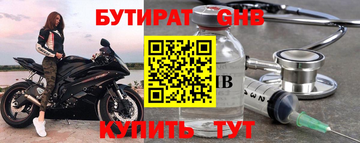 Экстази  Марихуана  Благодарный  Вход с VPN  МЕФ кристаллы  Лсд 25  ГАШ  КОКАИН 