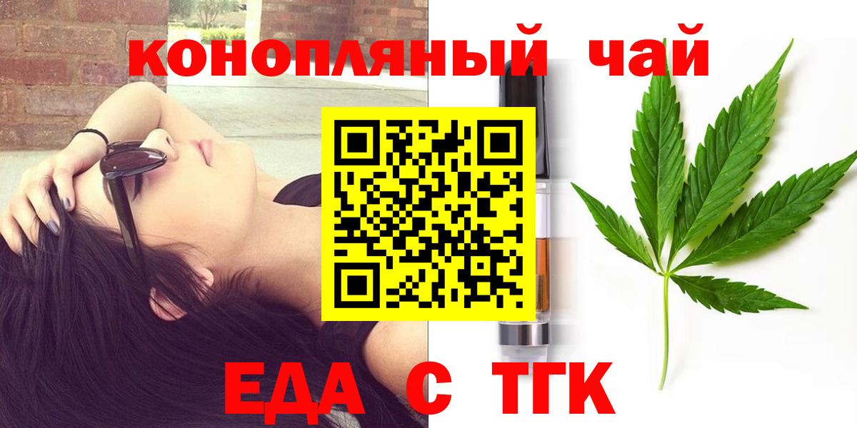 Благодарный  Cannafood конопля  Вход с VPN 