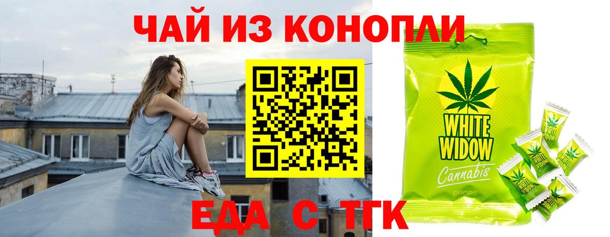 Cannafood конопля Благодарный
