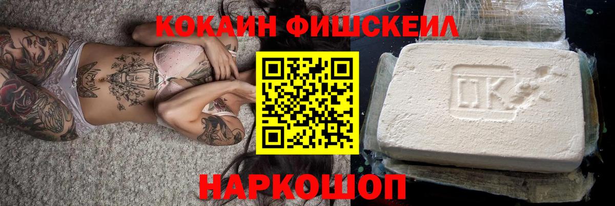 КОКАИН Колумбийский Благодарный