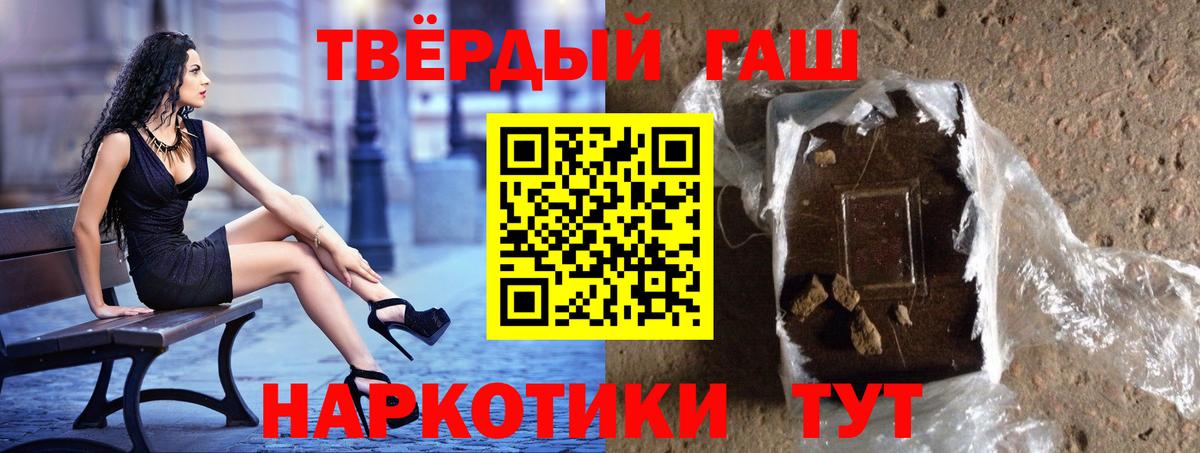 ГАШИШ индика сатива Благодарный