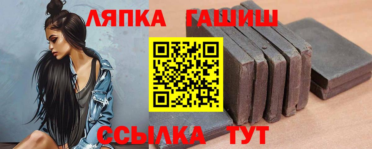 Благодарный  ГАШ  Вход с VPN  ГАШ AMNESIA HAZE 