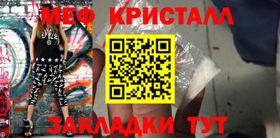 трава Апрелевка