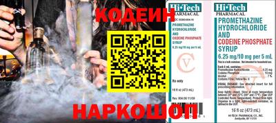 метадон Аргун