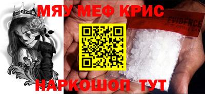 трава Апрелевка