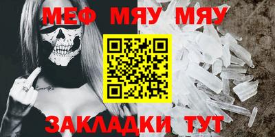 метадон Аргун