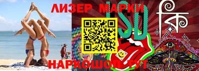 мяу мяу кристалл Апшеронск