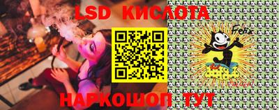 мяу мяу кристалл Апшеронск