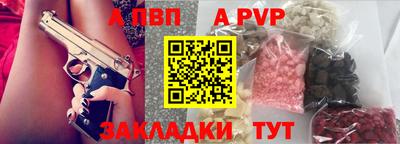 метадон Аргун