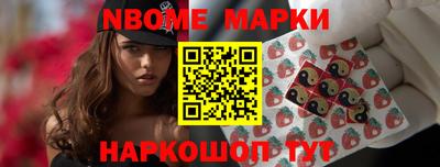 мяу мяу кристалл Апшеронск