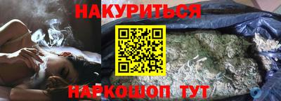 мяу мяу кристалл Апшеронск