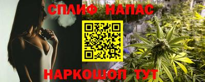 меф VHQ Белорецк