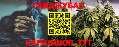 мяу мяу кристалл Апшеронск