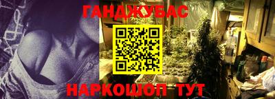 мяу мяу кристалл Апшеронск