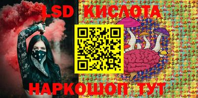 мяу мяу кристалл Апшеронск