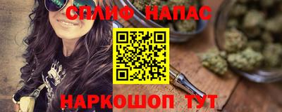 мяу мяу кристалл Апшеронск