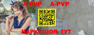 трава Апрелевка