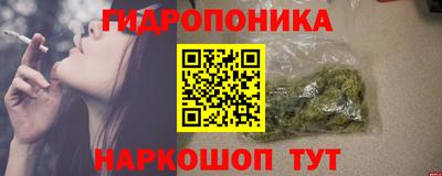 мяу мяу кристалл Апшеронск