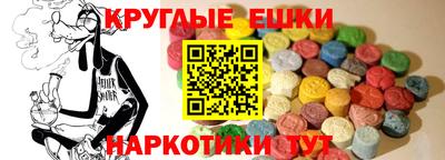 трава Апрелевка