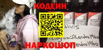 мяу мяу кристалл Апшеронск