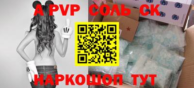 метадон Аргун