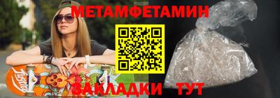 метадон Аргун
