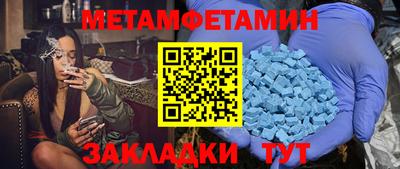трава Апрелевка