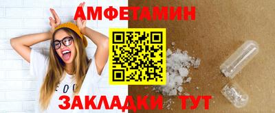 трава Апрелевка