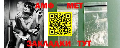 мяу мяу кристалл Апшеронск