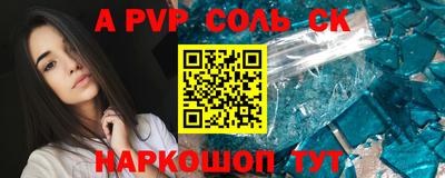 трава Апрелевка