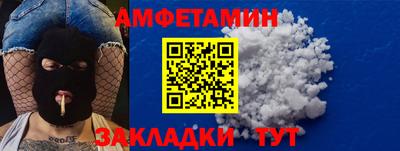 кокаин Белореченск