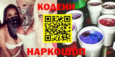 гидра Бердск