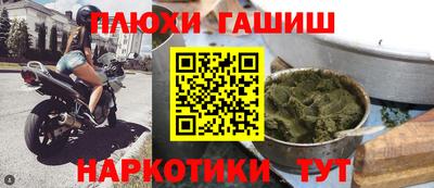 мяу мяу кристалл Апшеронск
