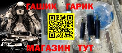 мяу мяу кристалл Апшеронск