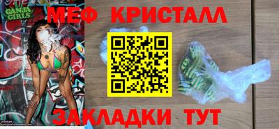 трава Апрелевка