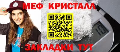 метадон Аргун