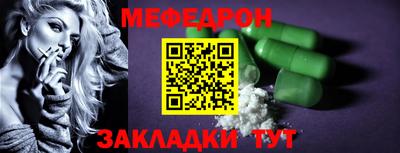трава Апрелевка