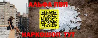 трава Апрелевка