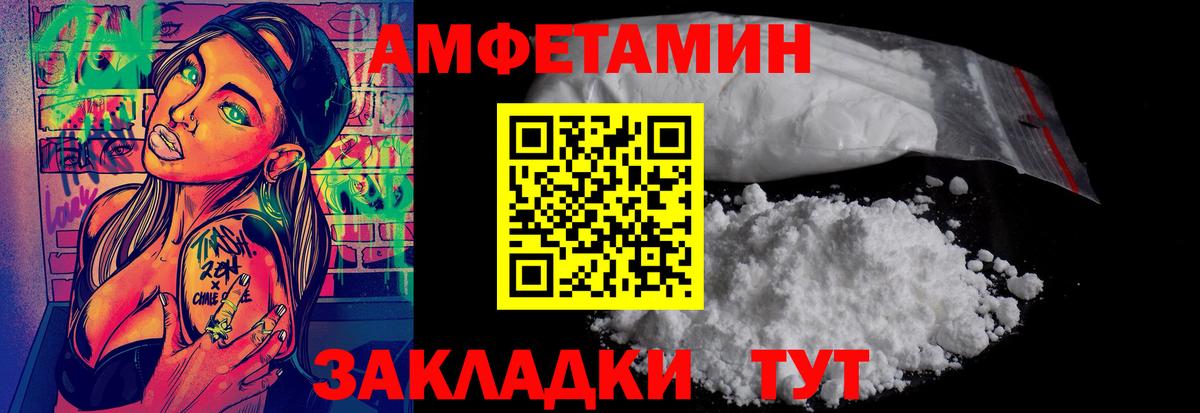 Метамфетамин витя  Метамфетамин витя  Вход с VPN  Благодарный 