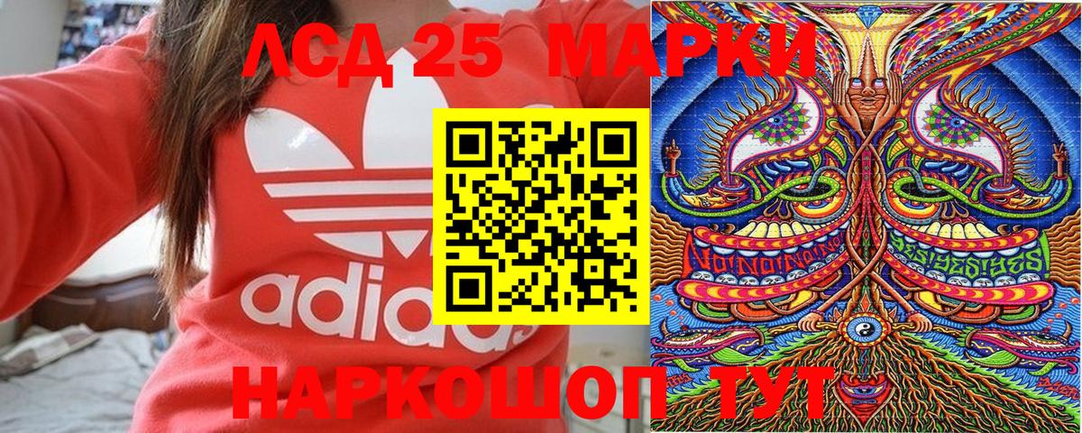 Марки NBOMe 1,8мг  Вход с VPN  Марки NBOMe 1,8мг  Благодарный 