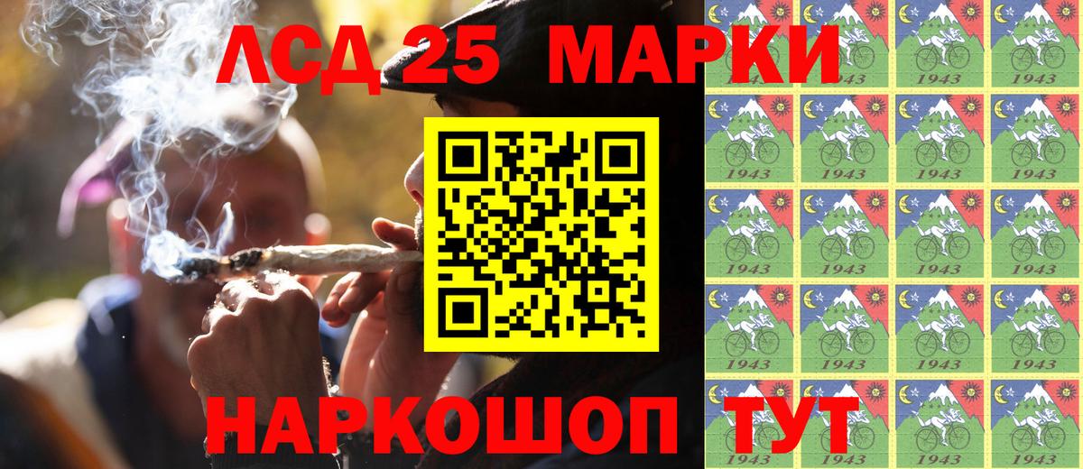 Марки N-bome 1,8мг Благодарный
