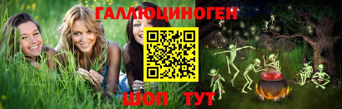 Псилоцибиновые грибы MAGIC MUSHROOMS Благодарный