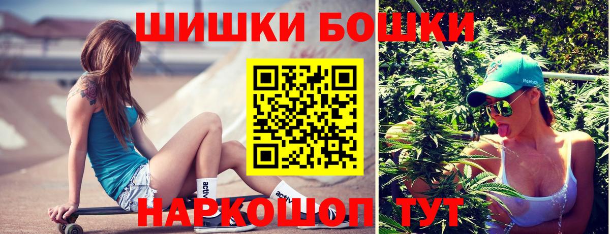 Конопля план Благодарный