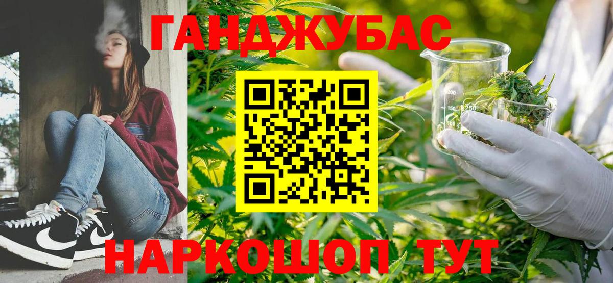 Конопля SATIVA & INDICA  МАРИХУАНА сатива  Благодарный  Шишки марихуана White Widow  Каннабис THC 21%  Вход с VPN 